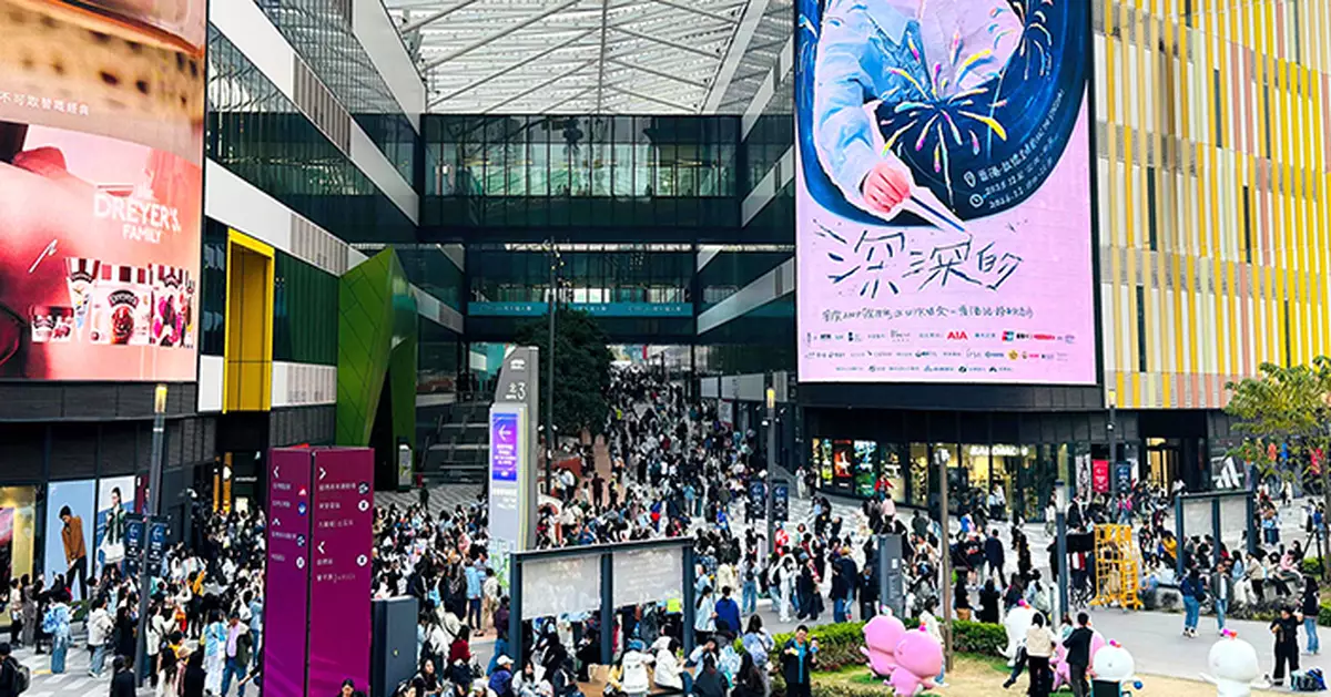 啟德零售館除夕單日客流破12萬 盛事效應帶動零售餐飲表現亮眼