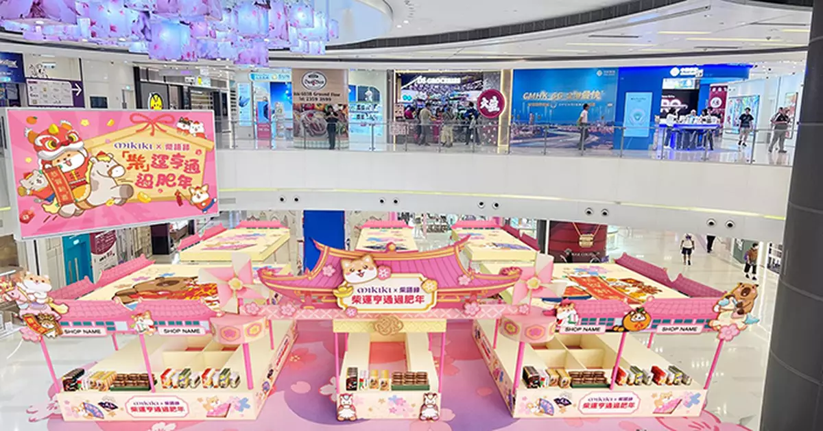 Mikiki x 卓爾廣場聯乘台灣人氣IP《柴語錄》3 米高財神柴犬、日式溫泉場景迎春賀年