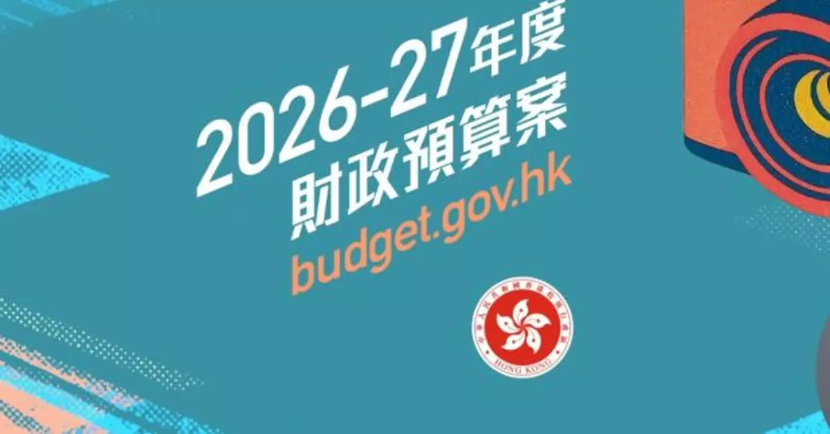 預算案吳傑莊建議派夜間電子消費券 陳祖恒倡扣稅鼓勵市民學習人工智能