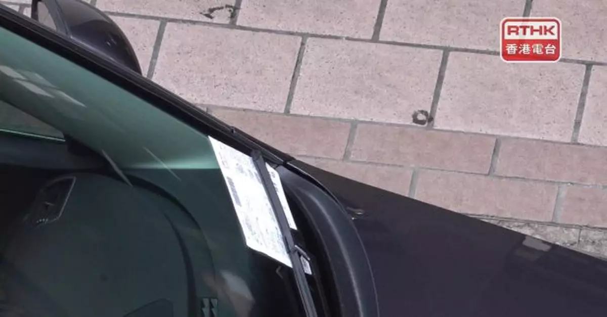 違泊「牛肉乾」增至4百元　19項道路及交通違例事項罰款亦調高