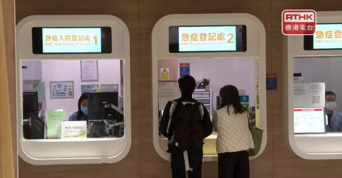 截至下午2時公立醫院急症室接1982病人　1858宗屬新收費