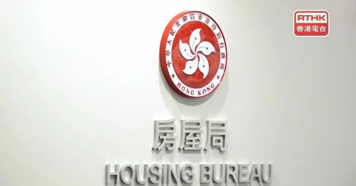 房屋局：翠屏北邨是租者置其屋計劃屋邨　由業主立案法團負責維修