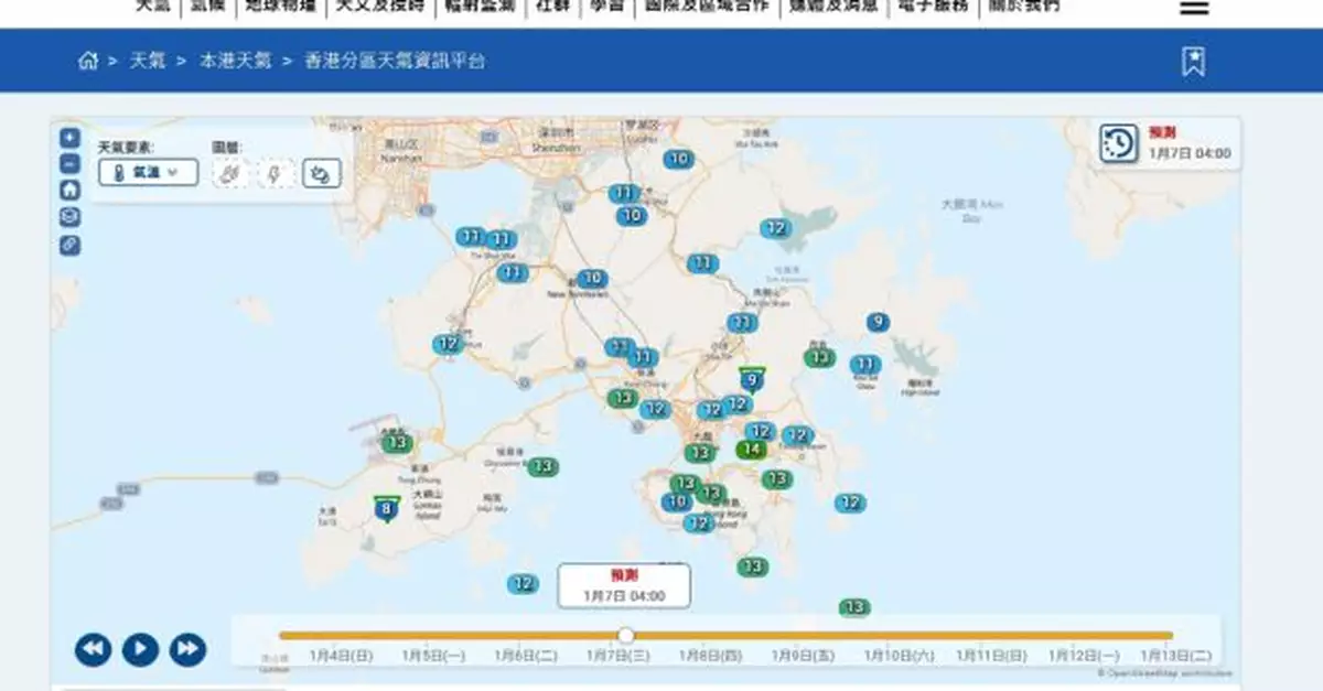 本港今早11.4度入冬以來最低　天文台料下周中期轉冷