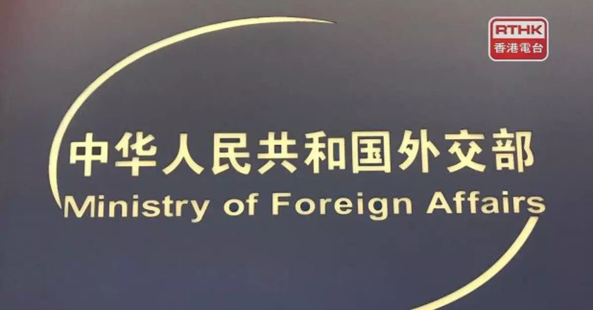 外交部促中國公民暫勿往委內瑞拉　本港保安局籲當地港人注意安全