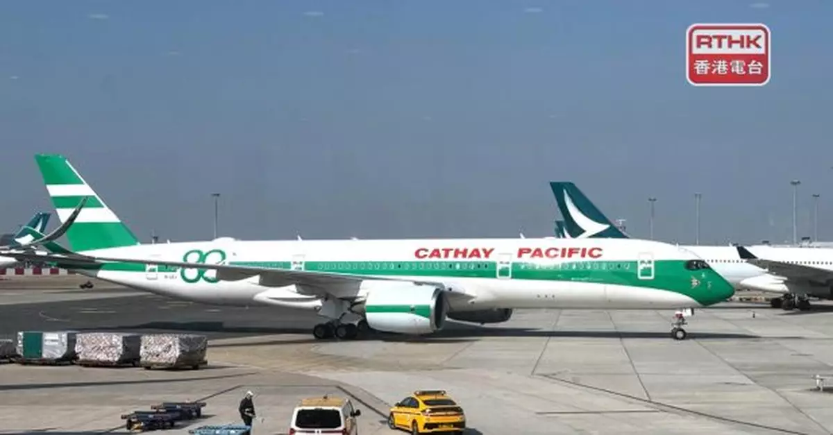 國泰航空慶祝80周年　兩飛機將換「生菜葉三文治」綠白間條塗裝