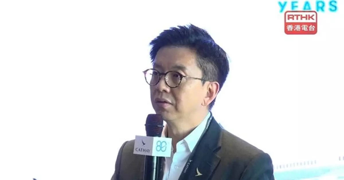 回應國航減持股份　國泰稱國航繼續是長期策略性股東