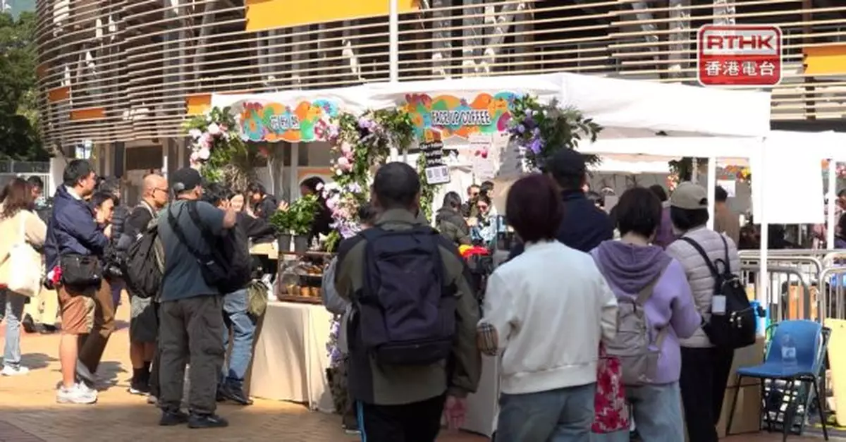 市建局以實呎15377元收購洗衣街花墟道自住物業　可樓換樓