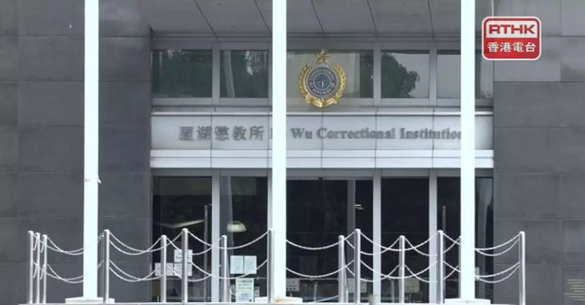 羅湖懲教所女在囚人士院所內昏迷　送院後不治