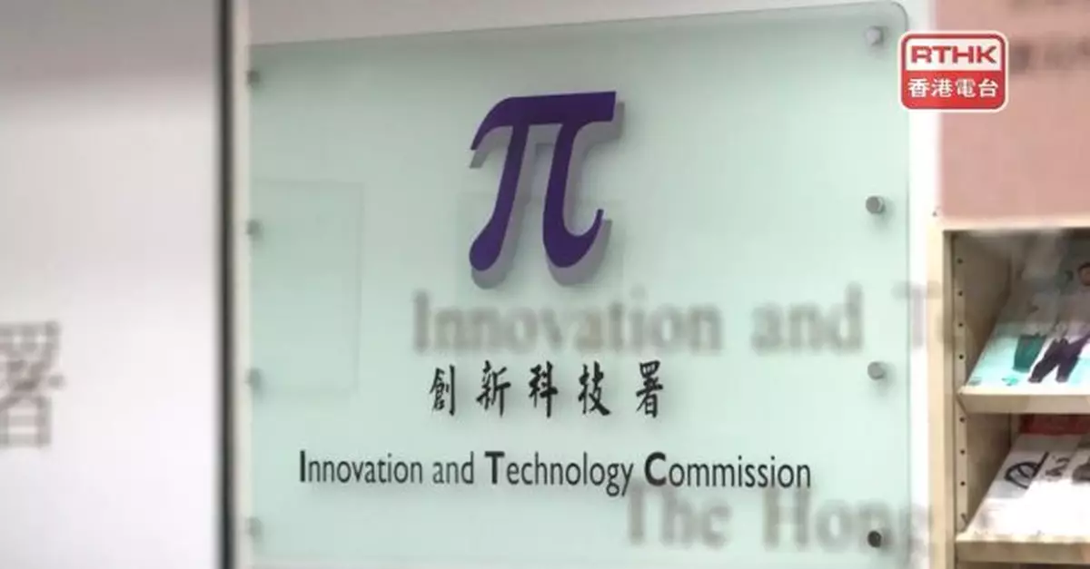 東微電子「新型工業加速計劃」獲創新及科技基金評審支持