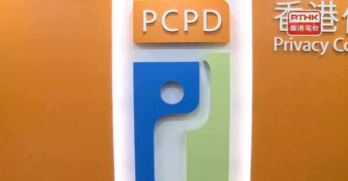 私隱公署關注Grok或被用作生成不雅照及影片　正向機構了解