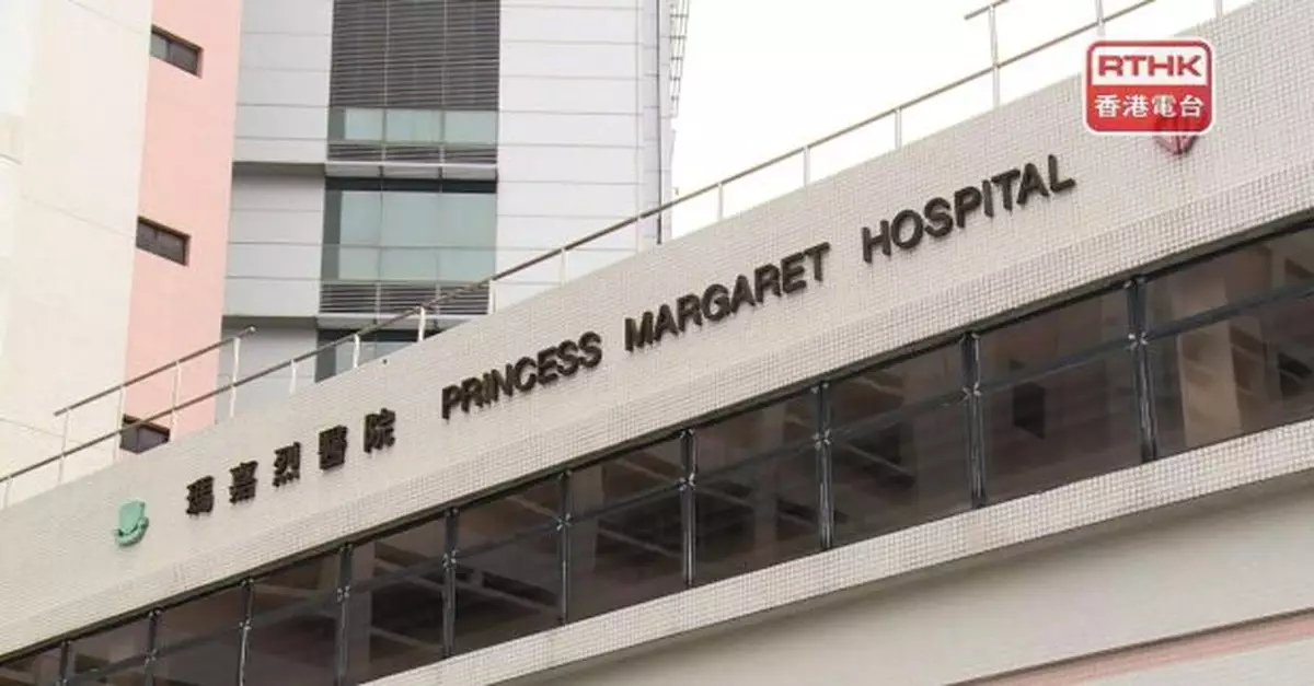 瑪嘉烈醫院一名抽血員工作期間懷疑被非禮　61歲男病人被捕