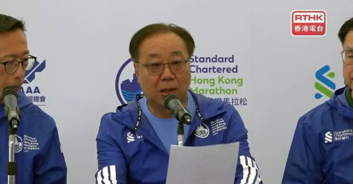 關祺：香港馬拉松大會將成立特別小組研究路線以增加參加人數