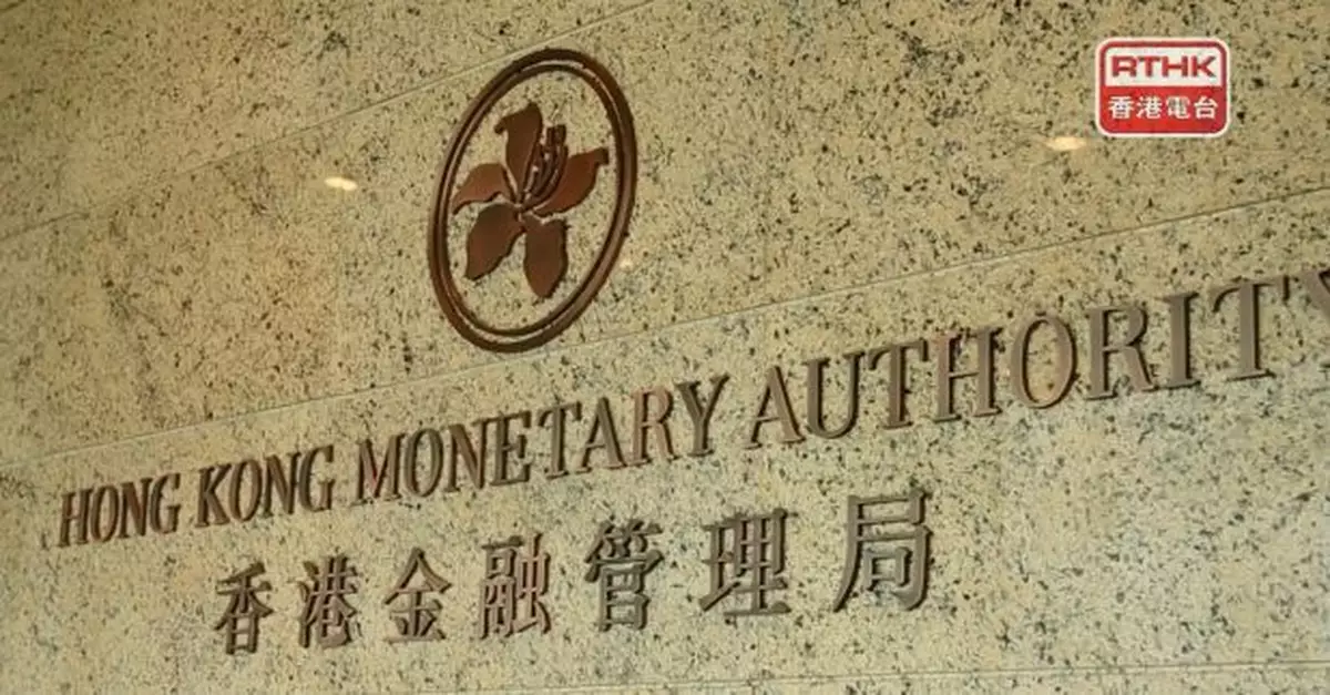 金管局呼籲市民提防偽冒局方及總裁余偉文社交媒體帳戶