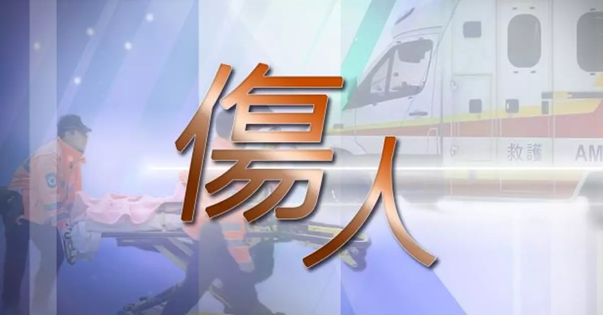 屯門大興邨發生傷人案　4人送院時清醒