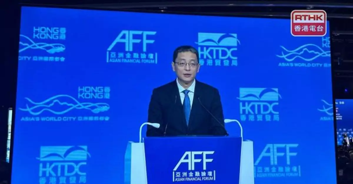 鄒瀾：人行持續推動內地與香港金融市場互聯互通