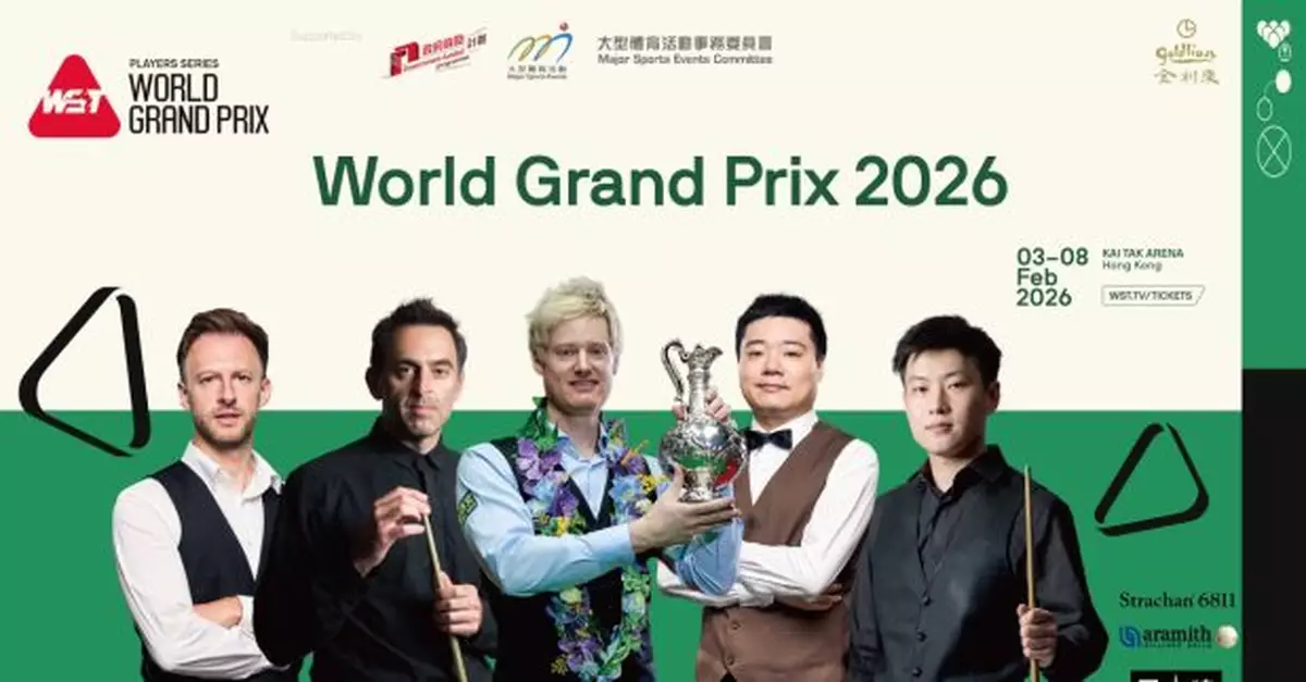 大型體育活動事務委員會向世界桌球大獎賽頒授「M」品牌