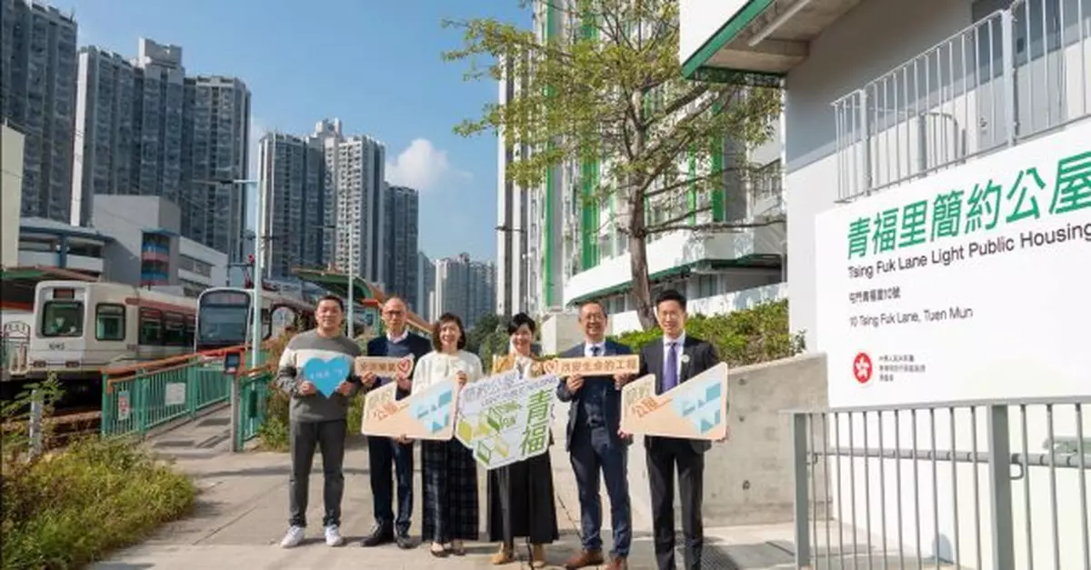 第三期簡約公屋周五起接受申請　何永賢呼籲合資格市民提交申請