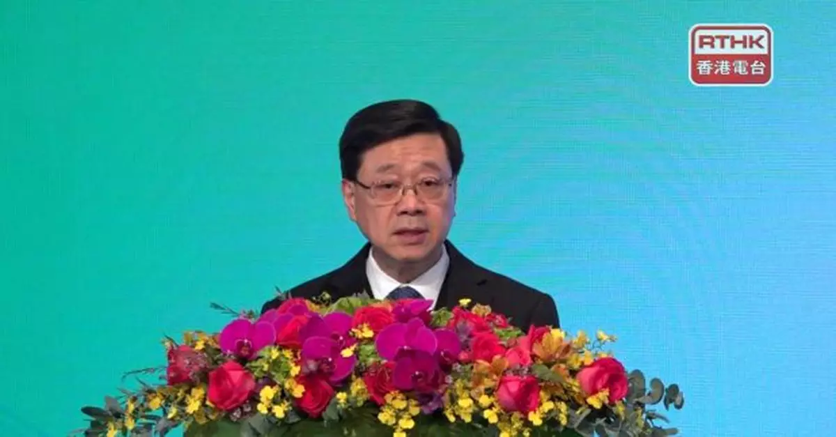 李家超：特區政府會鞏固完善行政主導　積極融入服務國家發展大局