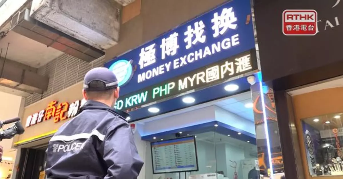 上環兩男子報稱被搶走4千萬日圓　警方正通緝兩名涉案匪徒