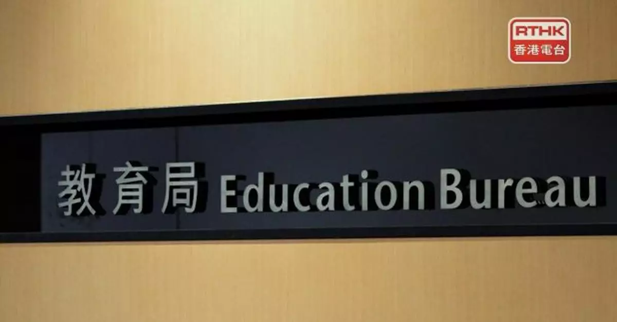 政府擬引入教師執業證書每次有效期最多三學年　須聲明遵國安法等