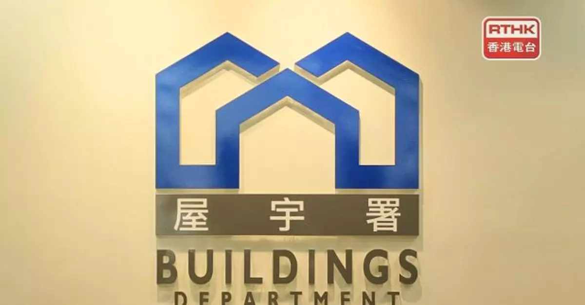 屋宇署發現兩宗棚網未有遵從《作業備考》要求個案