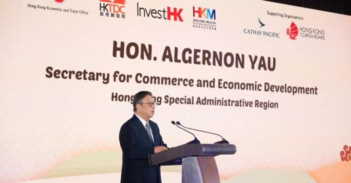 丘應樺出席香港駐吉隆坡經貿辦舉辦新春晚宴