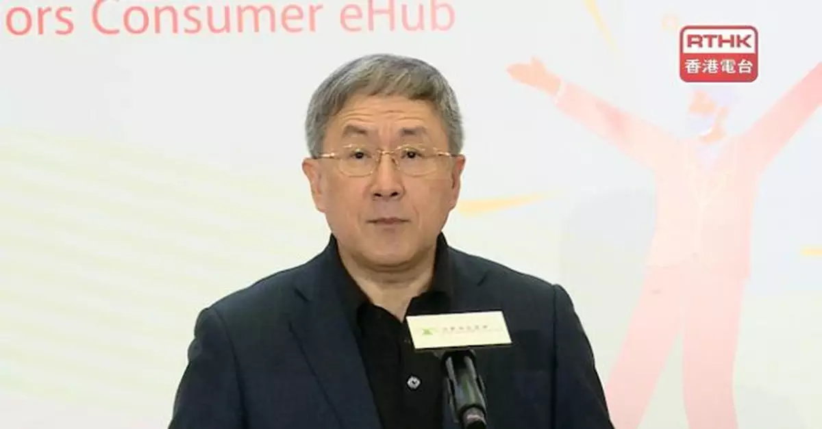 消委會推「樂齡消費一站通」　卓永興冀產品服務加入銀髮經濟元素