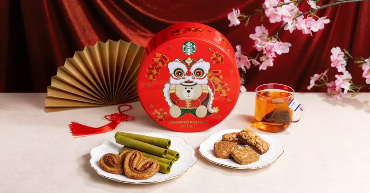 舉杯迎好運 星巴克香港首推草莓柚子康普茶 精選新春賀年禮盒伴您喜迎馬年