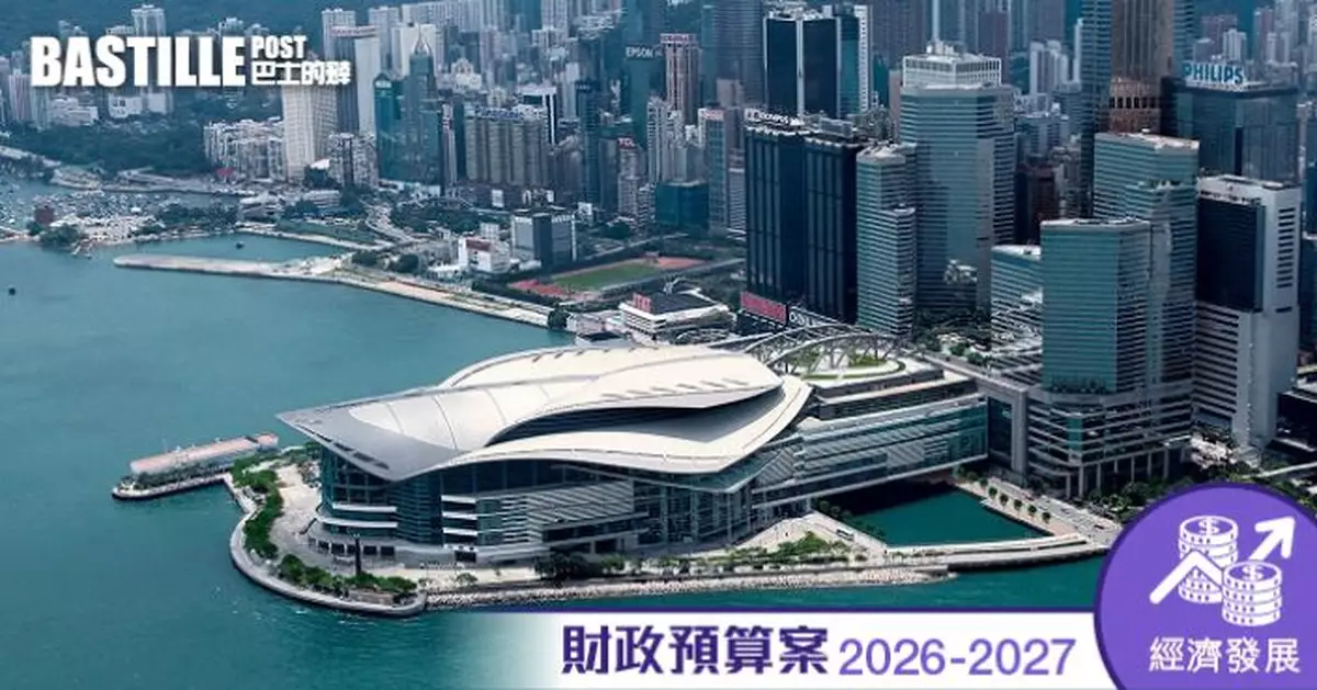 財政預算案2026 | 預留１億辦新元素大型國際展覽　吸引高消費旅客