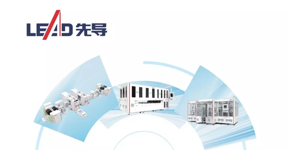 先導智能今起招股集資最多逾42億元 入場費4626.19元