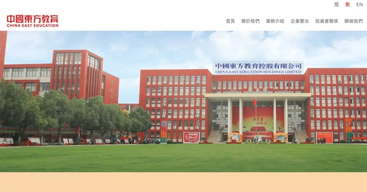 中國東方教育發盈喜 料去年純利及經調整純利升逾46%