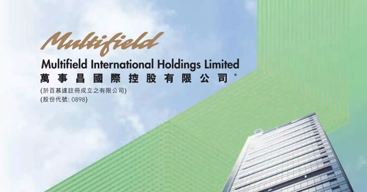 萬事昌昨於市場售154萬股滙控套現2.13億元