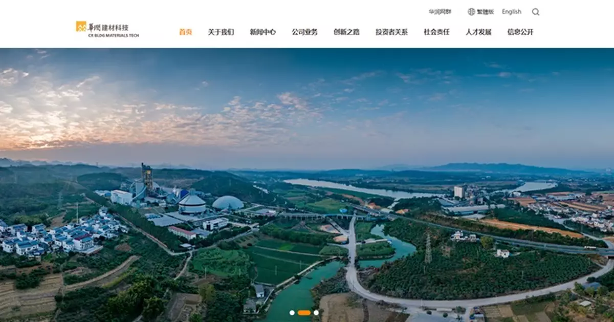 華潤建材科技發盈喜 料去年純利增逾倍