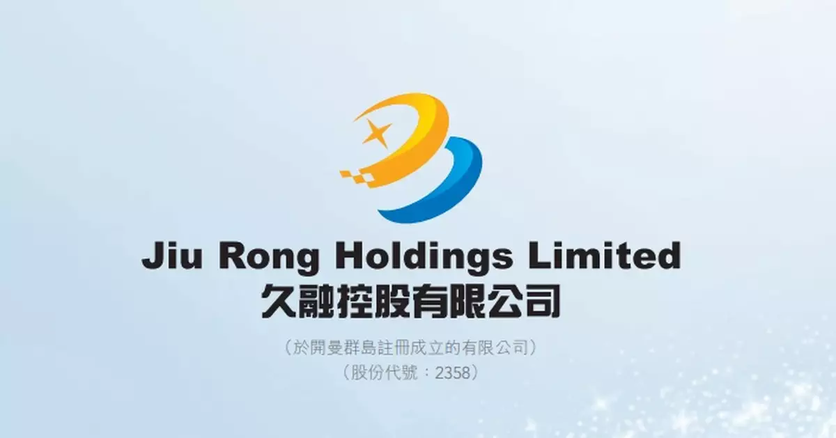 久融控股若干附屬涉訴訟 金額逾1272萬元人幣戶口被凍結