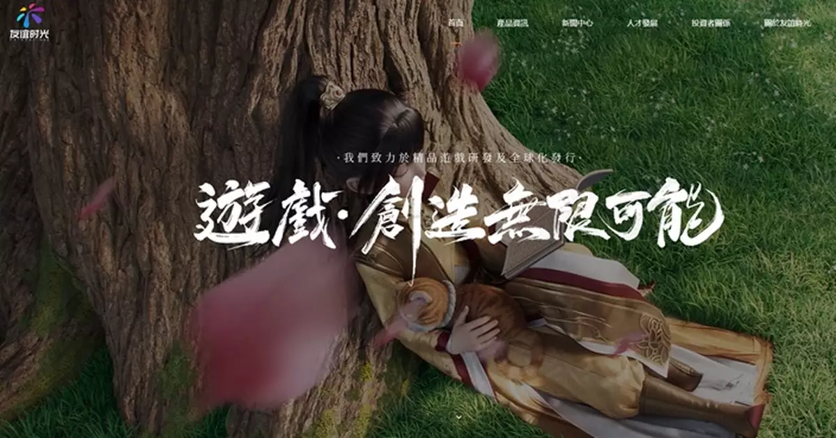 友誼時光虧轉盈  末期息每股2仙