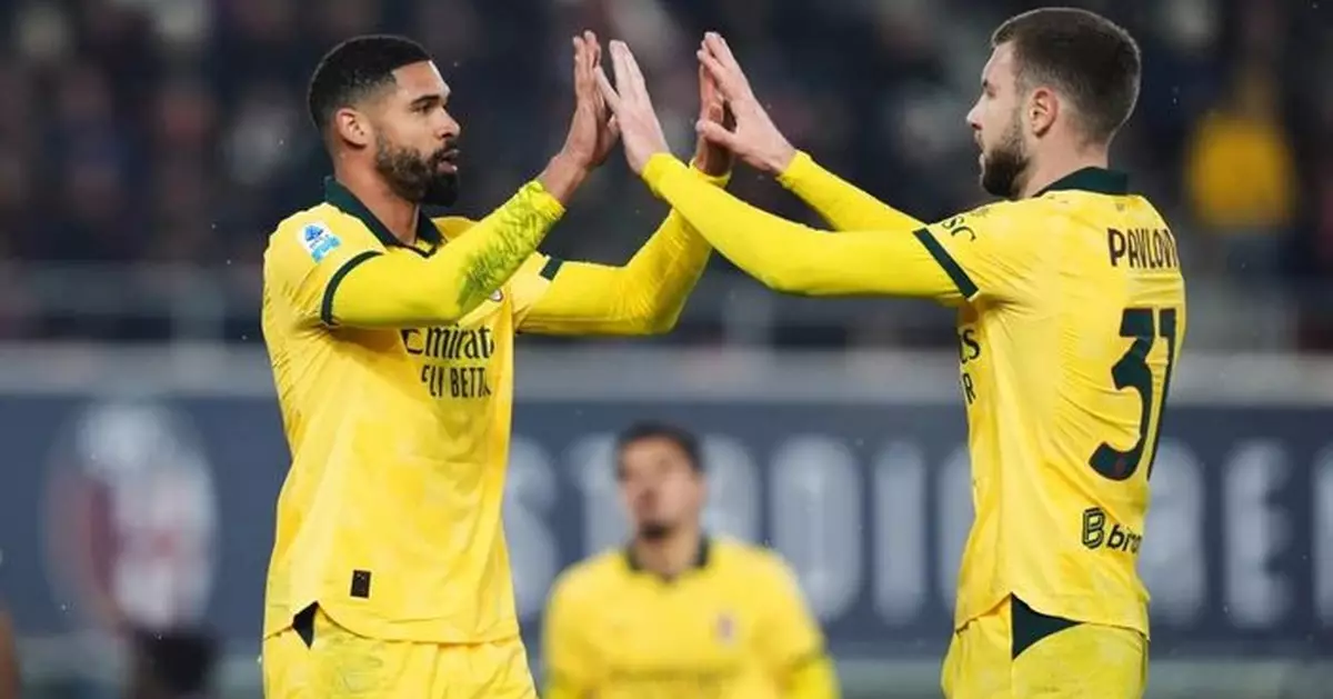 意甲聯賽　AC米蘭作客3:0擊敗博洛尼亞