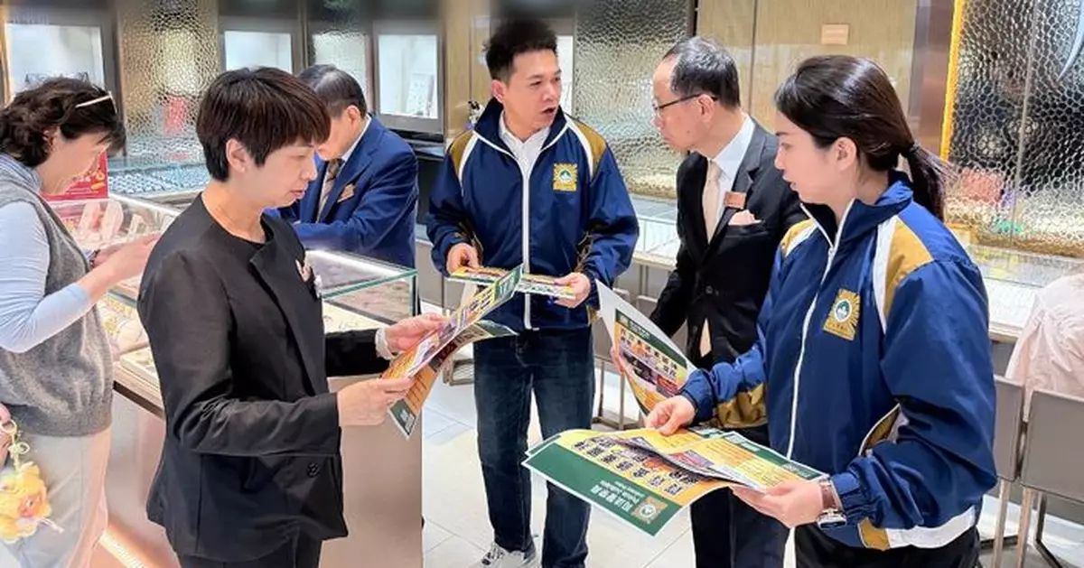 司警局走訪業界宣傳防範「金包銀」詐騙