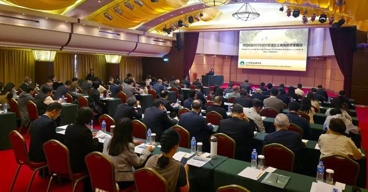 公監局舉辦培訓強化公共資本企業風險管控能力