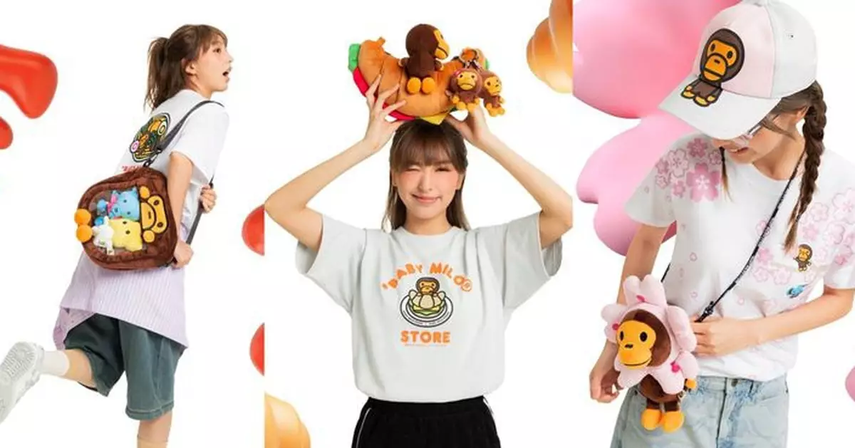 BABY MILO® STORE 2026 推出一系列手袋、配飾及鑰匙扣 同步推出年度焦點新品迷你鑰匙扣數碼相機盲盒