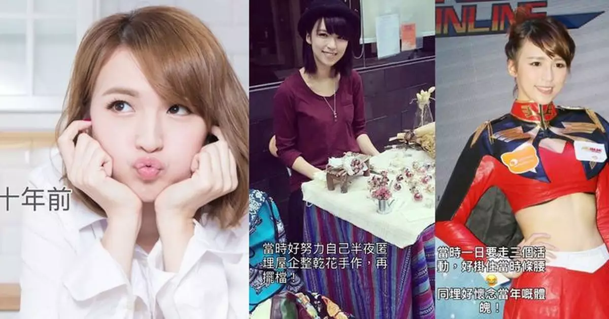 孫慧雪出道10年回顧過去的自己 雪雪IG撰文：期待下個10年