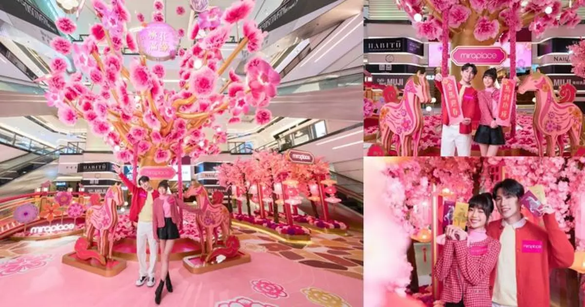 桃花滿「緣」Mira Place打造12米高滿天福「緣」桃花樹  逾3888朵桃花招好人緣助馬年開運