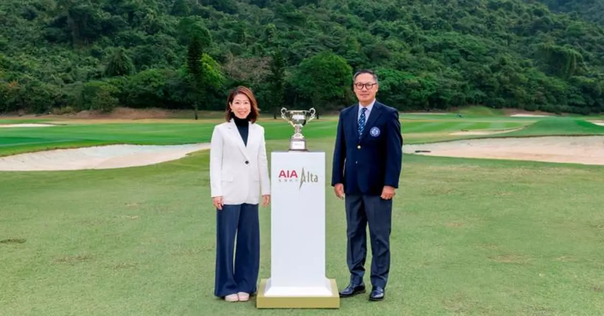 友邦峻宇舆香港高協攜手合作 培育本地高爾夫球明日之星