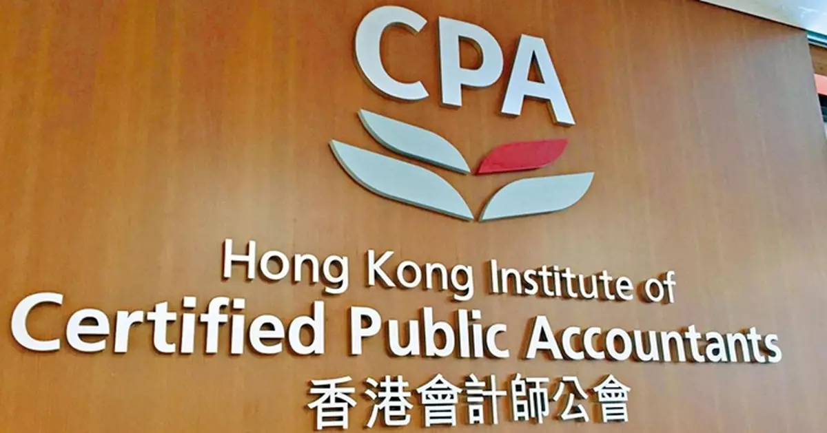 會計師公會：會計師是公司上市重要把關　與監管機構等合作不錯