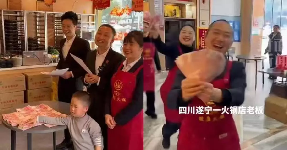 四川火鍋店老闆連續4年慷慨派錢 春節前4天盈利38萬全數犒賞員工