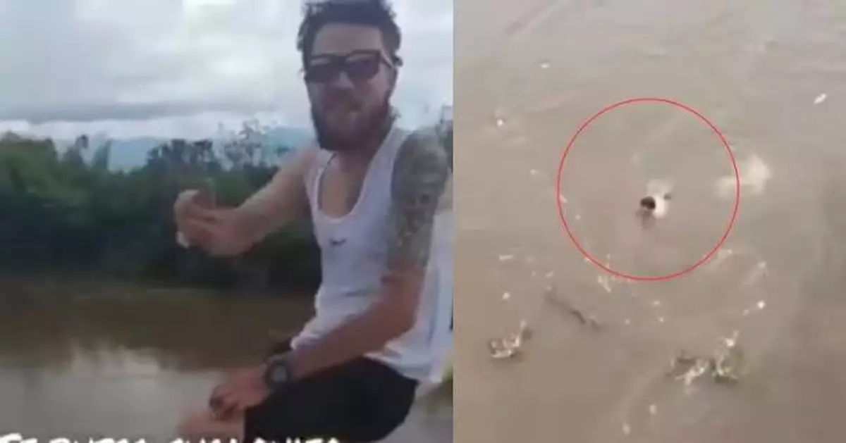 挑戰跳橋拍片博流量 哥倫比亞男遭洪水淹沒溺斃驚變死亡直播