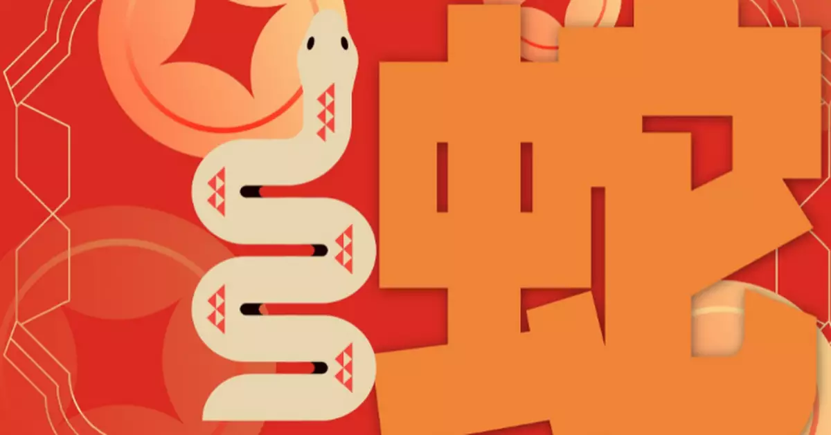 AI講運程 | 2026年屬蛇運勢：帝旺之年 勞而有得