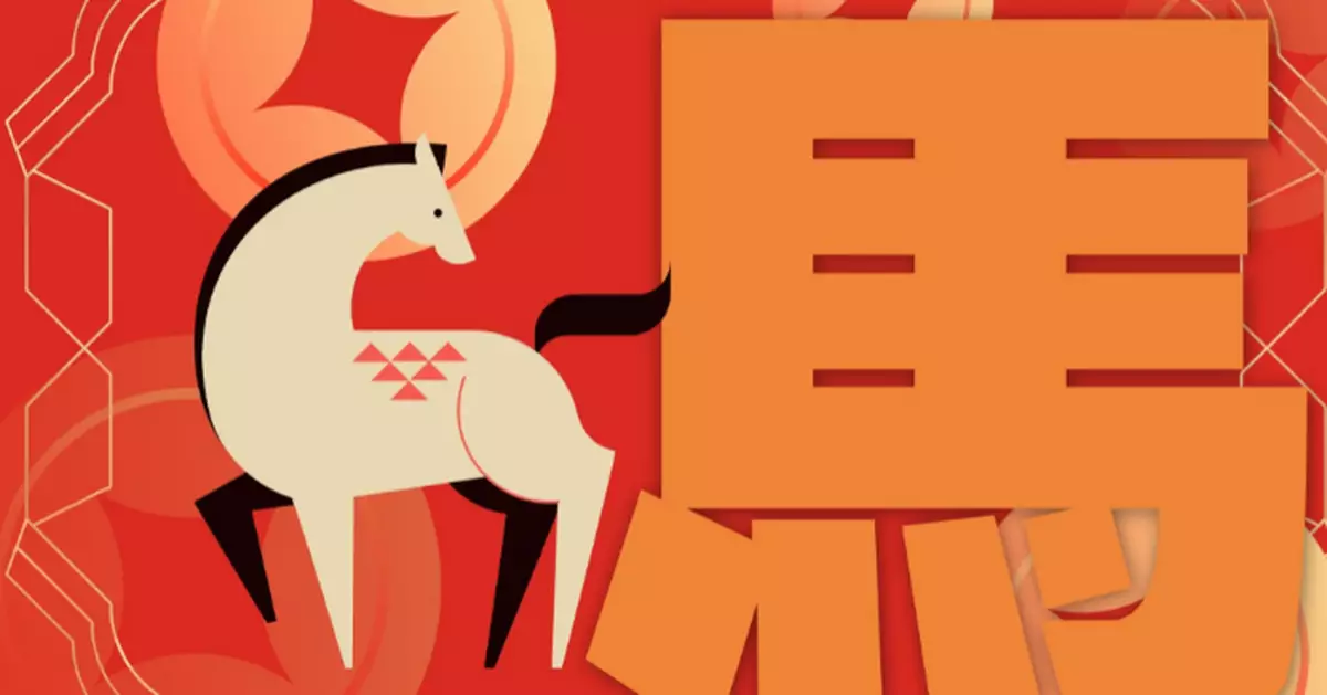 AI講運程 | 2026年屬馬運勢：守字當頭 藏鋒為上