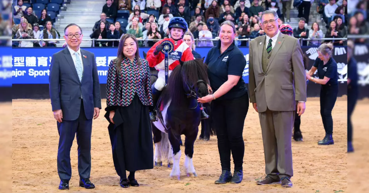 馬會支持浪琴香港國際馬術盛典圓滿舉行 為馬年系列活動揭幕