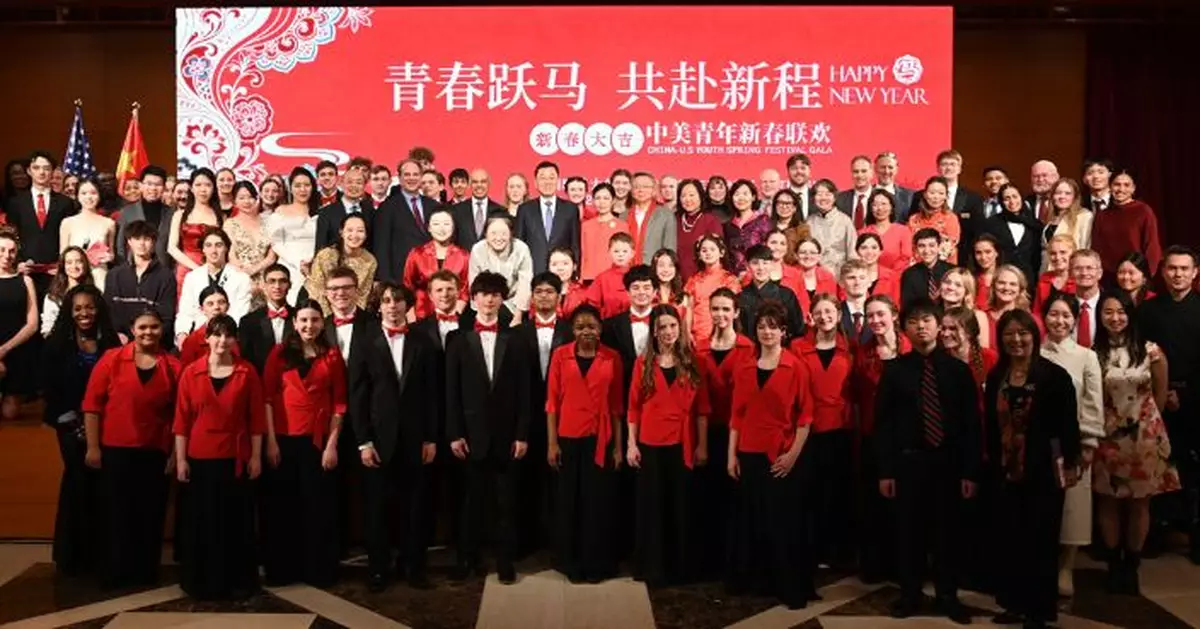 謝鋒寄語中美青年落實兩國元首共識