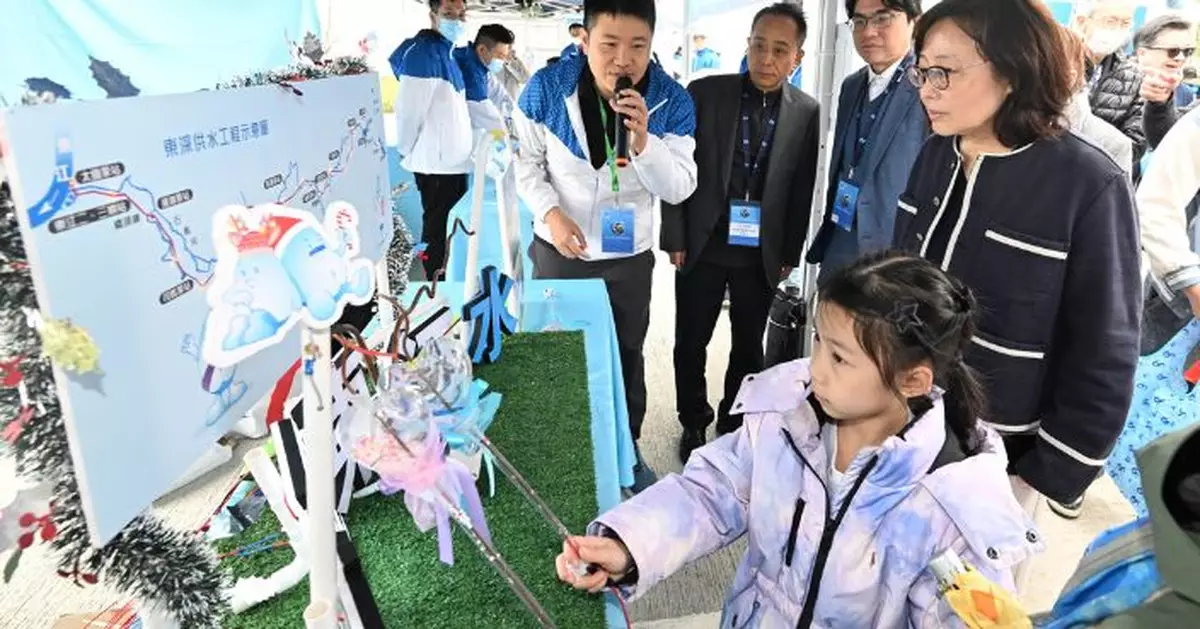 東江水供港六十周年同樂日　有家長冀讓子女了解本港食水來源